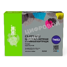Картридж струйный Cactus CS-EPT46S2 (T46S2) голубой пигментный (30 мл) для Epson SureColor SC-P700