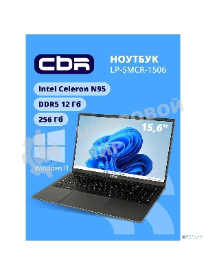 Ноутбук CBR LP-SMCR-1506 15.6
