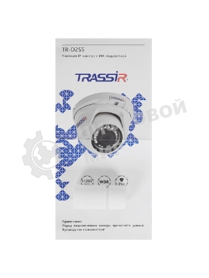 Антивор-видеонаблюдения Trassir TR-D2S5 v2 с PoE (2.8 мм) 2 шт + 12 месяцев записи архива в облако.