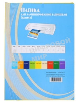Пленка для ламинирования Office Kit 125мкм A4 (100шт) глянцевая 216x303мм PLP10923