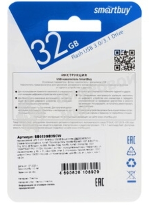 Флешка USB Smartbuy Scout white (SB032Gb3SCW), 32Gb, USB 3.0/3.1, R/W 110/40, белый