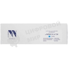 Картридж лазерный NVPrint совместимый NV-W2031X 415X Голубой для HP Color LaserJet M454DN/M479DW/M479 (6000k)