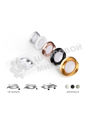 Корпус светильника C7653 SGR серый песок D106*H25mm MR16 GU5.3
