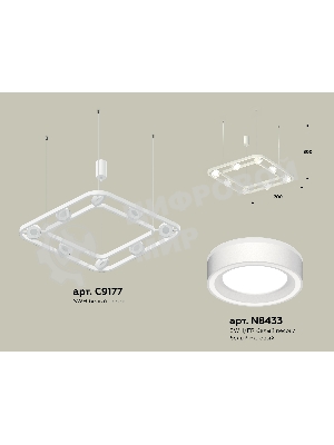 Светильник Ambrella light XB9177151/8 SWH/FR белый песок/белый матовый GX53 (C9177, N8433)