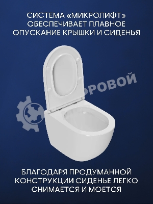 Комплект BAU 6 в 1: инсталляция BAU PRO для подвесного унитаза, унитаз подвесной безободковый торнадо обратного потока Bau Dream 52х36 Hurricane-5, сиденье быстросъемное микролифт, кнопка смыва BAU Hotel , белый глянец
