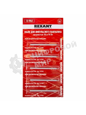Жало Rexant для импульсного паяльника, Ø 3.8 мм, тип конус