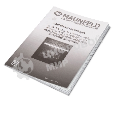 Шкаф духовой электрический Maunfeld AEOH.749B2, встраиваемый