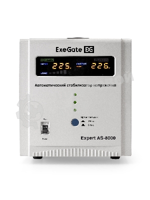 Стабилизатор напряжения ExeGate Expert AS-8000 (8000ВА, вход 140-260В, цветной дисплей, выход 220В±8%, КПД 98%, 5 уровней защиты, задержка, усиленный метал. корпус, клем.колодка, RTL)