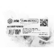 Комплект роликов Cactus CS-BRA-KYO-M2035 (2BR06520, 2BR06521, 2F906230, 2F906240) для Kyocera ECOSYS M2035DN, M2030DN, M2530DN, M2535DN, P2035D
