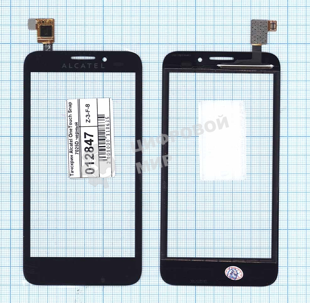 Сенсорное стекло (тачскрин) для Alcatel One Touch Snap 7025D, черное