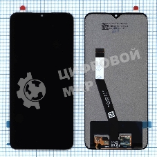 Дисплей для Xiaomi Redmi 9 в сборе с тачскрином OR черный