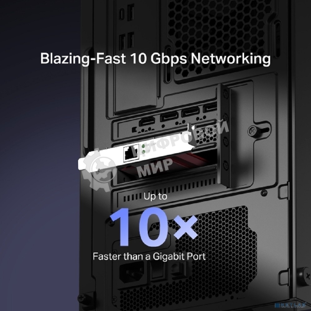 Сетевой адаптер Mercusys MA510E PCI-Express 10 Гбит/с