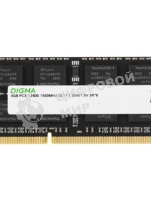 Оперативная память Digma, DDR3, 4GB (1x4 GB), 1600 MHz, CL11, SO-DIMM