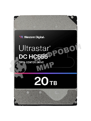 Жесткий диск серверный WD Ultrastar DC HC555 20TB (SATA 3.5