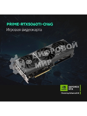 Видеокарта ASUS GeForce RTX 5060 Ti PRIME OC, NVIDIA RTX 5060 Ti, 16 ГБ GDDR7, 128 бит, PCI-e 5.0, 1xHDMI, 3xDP, 2647 МГц