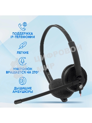 Наушники с микрофоном Oklick/Оклик HS-L900 черный 1.8м накладные оголовье