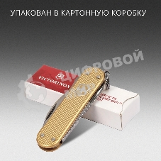 Мультитул Victorinox Companion S Alox (0.6261.28) 58мм 5функц. золотистый карт.коробка