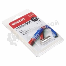 Неодимовый магнит диск Rexant 10х5мм сцепление 2,5 кг (упаковка 5 шт)