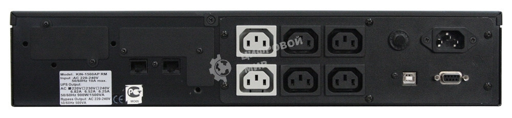 Источник бесперебойного питания Powercom King Pro RM KIN-600AP RM 360Вт 600ВА черный