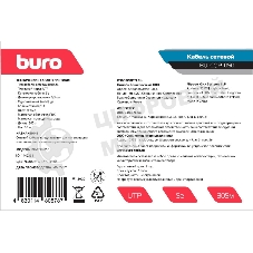 Кабель сетевой Buro BU-COP-050 UTP 4 пары cat5E solid 0.50мм Cu 305м серый