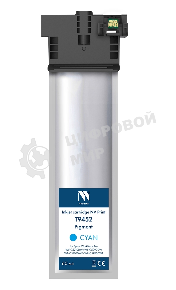 Картридж струйный NVPrint T9452 Cyan для Epson WorkForce Pro WF-C5210DW, WF-C5290DW, WF-C5710DWF, WF-C5790DWF