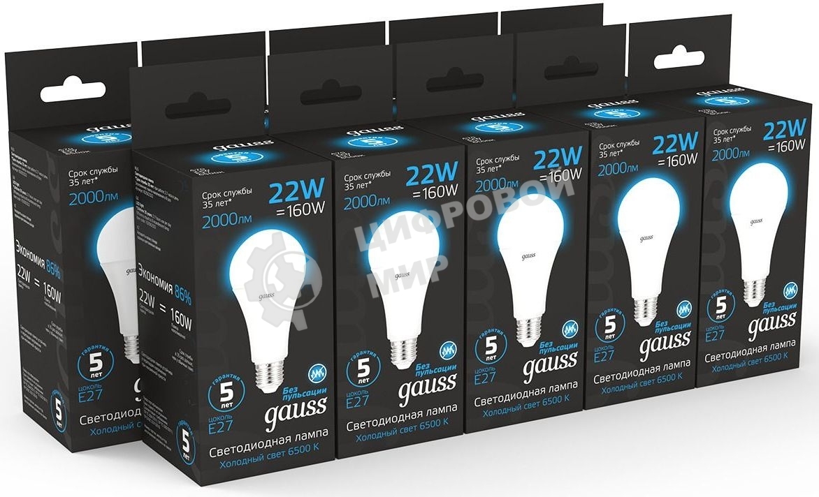 Лампа cветодиодная A70 22W 1640lm 6500K E27 LED