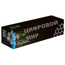 Картридж лазерный Cactus CS-SC2020C 006R01694 голубой (3000 стр.) для Xerox DocuCentre SC2020/SC2020NW