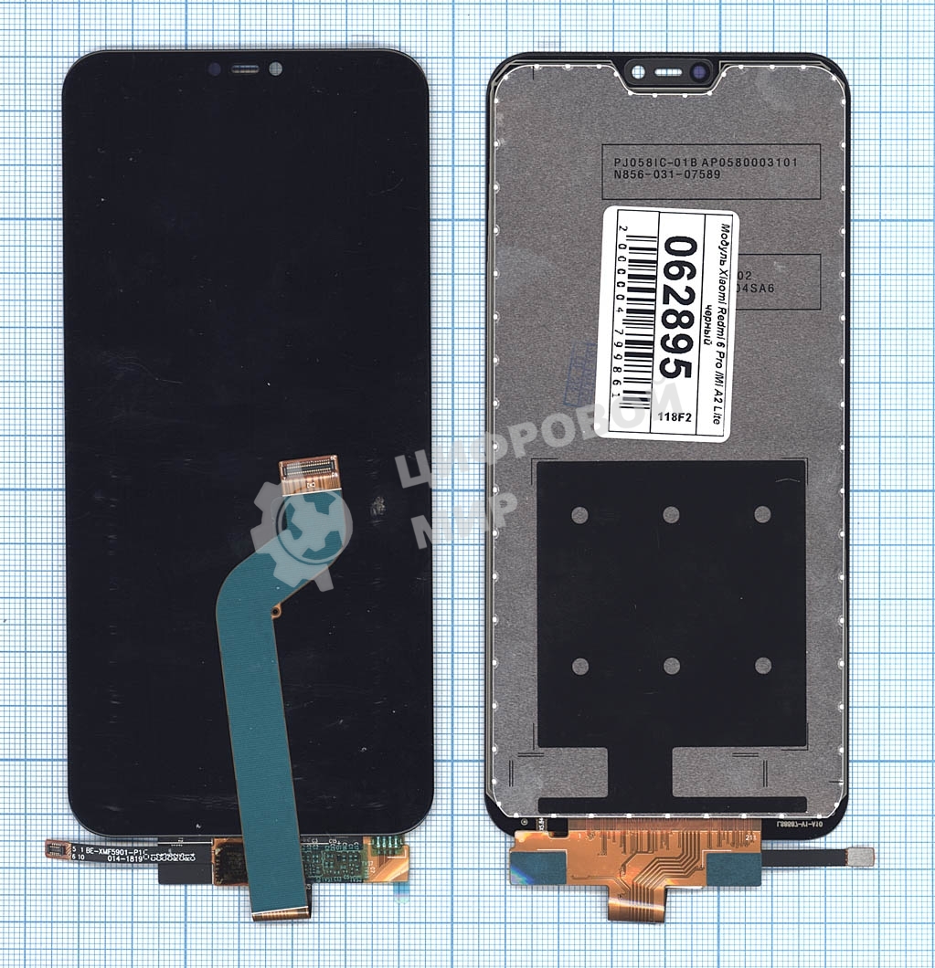 Дисплей для Xiaomi Redmi 6 Pro, Mi A2 Lite в сборе с тачскрином черный