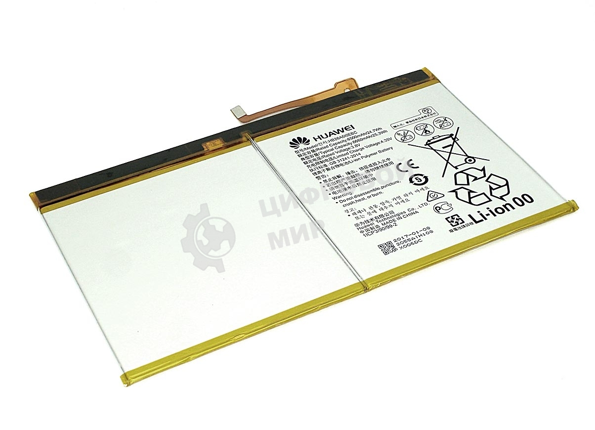 Аккумуляторная батарея HB26A510EBC для Huawei MediaPad T2 10.0