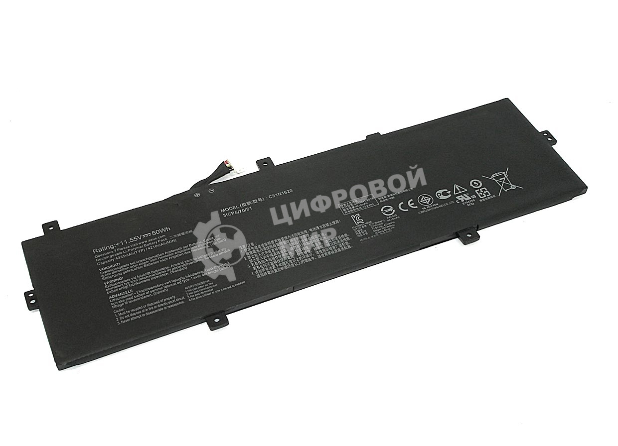 Аккумуляторная батарея для ноутбука Asus UX430 11.55V 4210mAh