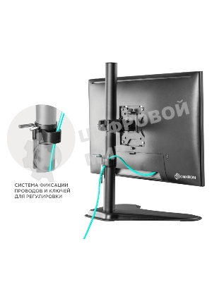 Кронштейн ONKRON D101FS для монитора 13