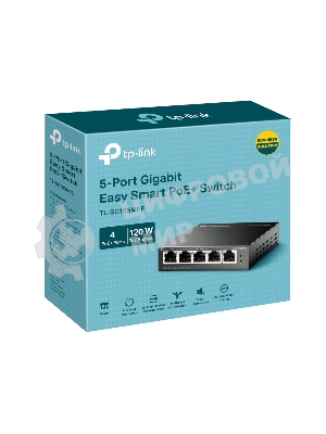 Коммутатор TP-Link TL-SG105MPE Easy Smart с 5 гигабитными портами (4 порта PoE+), 802.3af/at, бюджет PoE — 120 Вт, стальной корпус