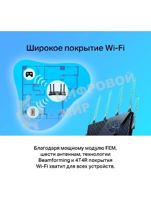 Маршрутизатор TP-Link Archer AX72 AX5400 Dual-Band Wi-Fi 6 Router