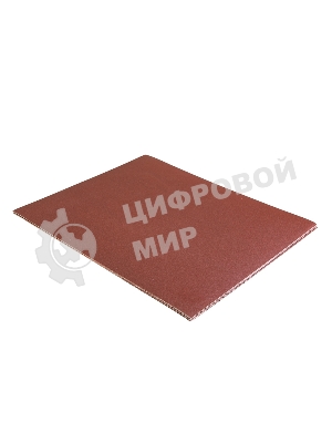 Шкурки шлифовальные Kranz в листах на тканевой основе, водостойкие 230х280мм, Р240 (10 шт/уп)