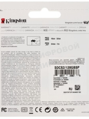 Флеш карта microSDXC 128Gb Kingston SDCS3/128Gb Canvas Select Plus + adapter