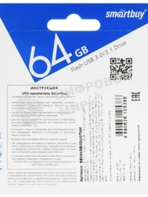 Флешка USB Smartbuy Twist Blue (SB064 Gb2TWB), 64Mb, USB 2.0, R/W 20/10, синий
