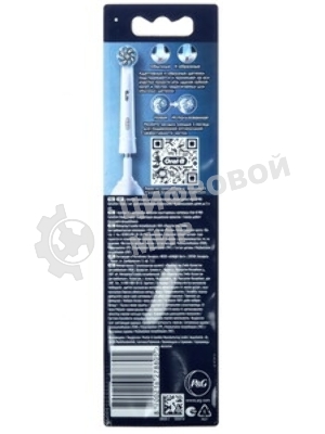 Насадка для зубных щеток Oral-B Sensitive Clean (упак.:2шт)