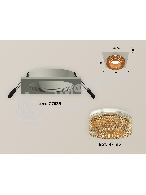 Комплект встраиваемого светильника Ambrella light XC7633024 SGR/CF серый песок/кофе MR16 GU5.3 (C7633, N7195)