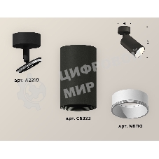 Светильник Ambrella Light XM6323001 SBK/SWH черный песок/белый песок MR16 GU5.3 (A2210, C6323, N6110)