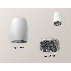 Светильник Ambrella Light XS1122011 SWH/BK белый песок/тонированный MR16 GU5.3 (C1122, N7192)