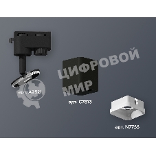 Светильник Ambrella light XT7813022 SBK/FR черный песок/белый матовый MR16 GU5.3 (A2521, C7813, N7755)