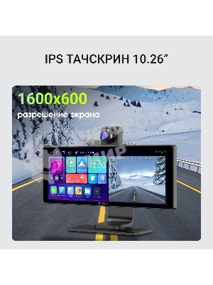 Автомобильный монитор Digma MTP-105 9