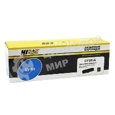 Картридж HP CLJ Pro MFP M476dn/dw/nw (Hi-Black) №312A, CF381A, C, 2,7К
