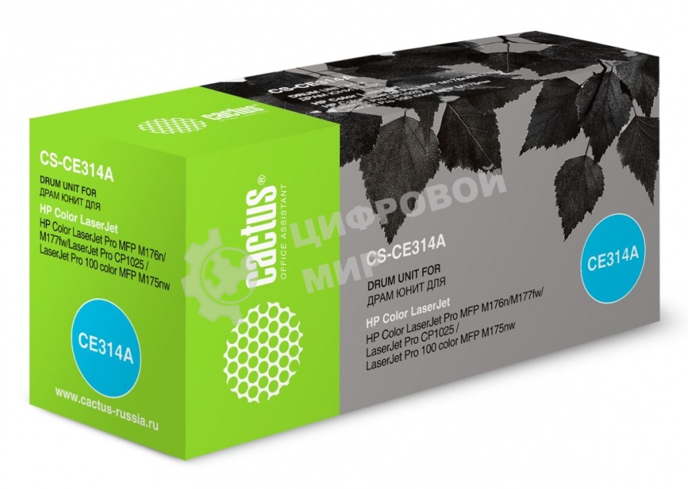 Блок фотобарабана Cactus CS-CE314A ч/б:14000 стр. для HP CLJ CP1012 Pro/CP1025 Pro/CP1025nw Pro/CP1025 Pro Plus HP