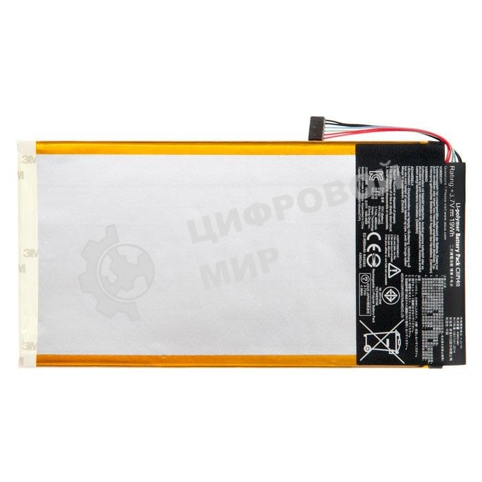 Аккумуляторная батарея для Asus ME103K C11P1411