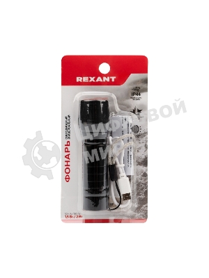 Фонарь Rexant универсальный рабочий/походный, головной свет 1.5 Вт, боковой 2 Вт, встроенный аккумулятор, алюминиевый, USB кабель в комплекте