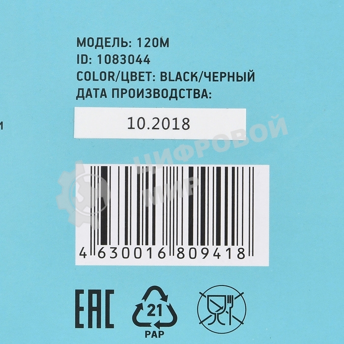 Клавиатура проводная Oklick 120M, USB, черный