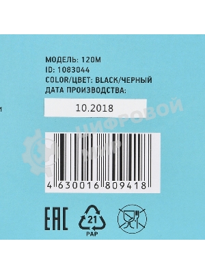 Клавиатура проводная Oklick 120M, USB, черный