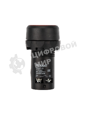 Кнопка Rexant EB22 возвратная зеленая NO+NC 230 В