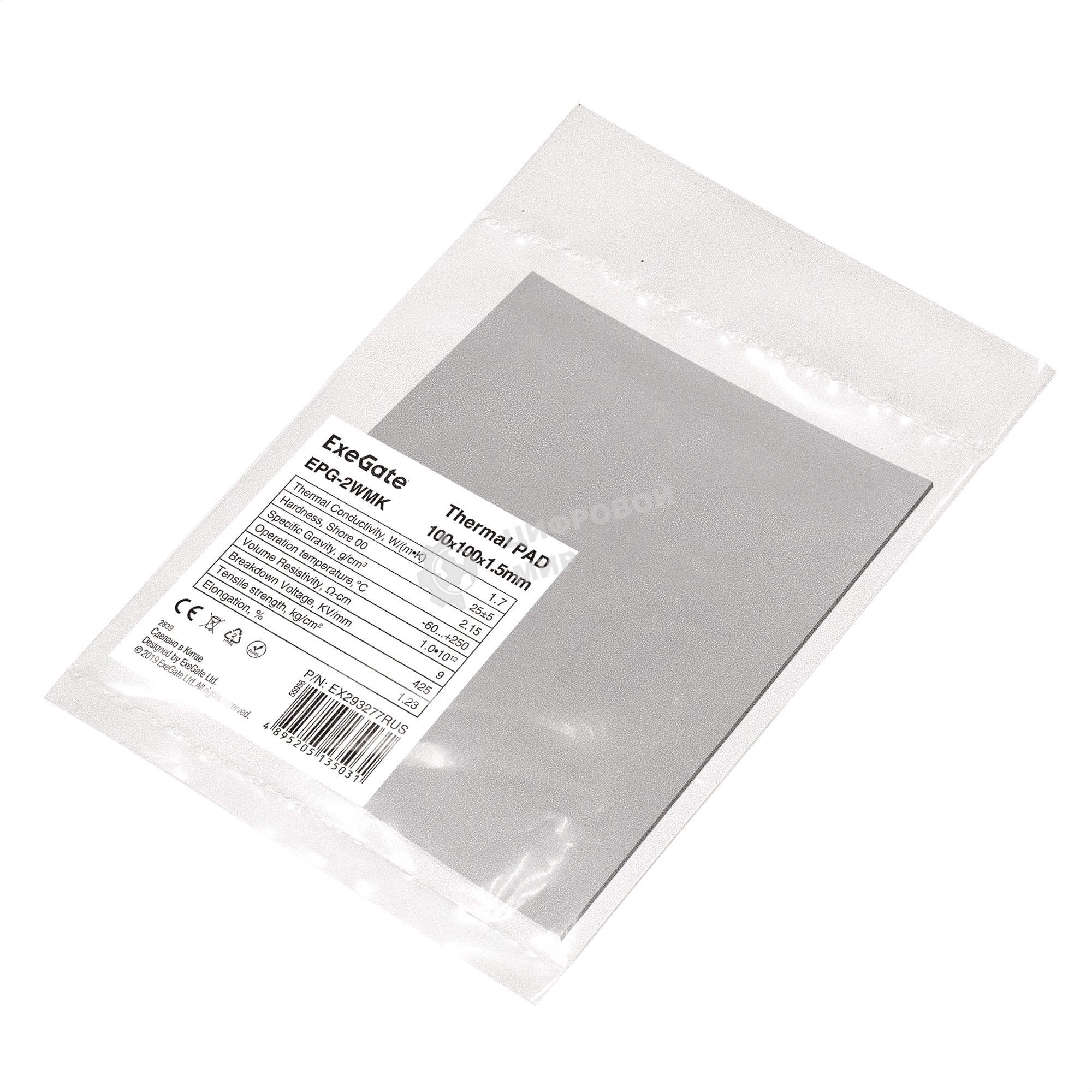 Термопрокладка ExeGate EPG-2WMK (100x100x1.5 мм, 1,7 Вт/(м•К))